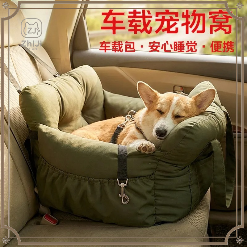 Pet Supplies Dog Wash - ZhiJi Auto Hondendeken voor kleine en