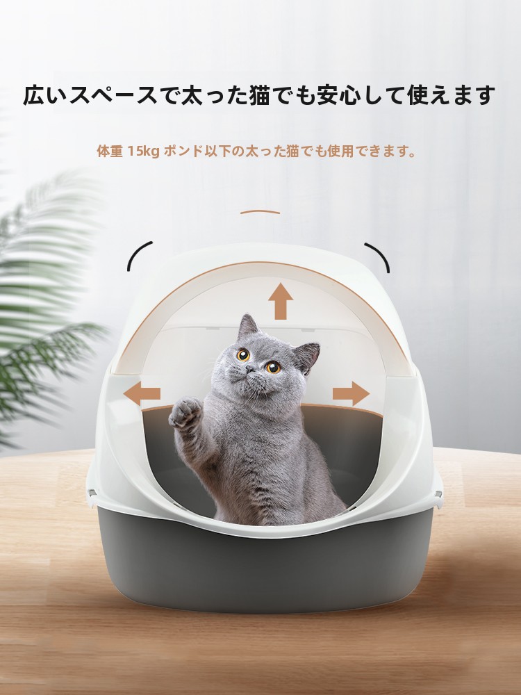 Extra grote kattenbak, semi-ge - Pet Supplies In Store recensie en prijs