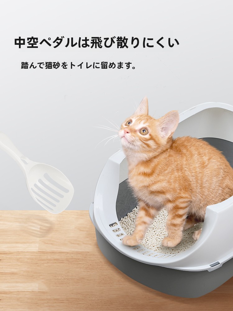 Extra grote kattenbak, semi-ge - Pet Supplies In Store recensie en prijs