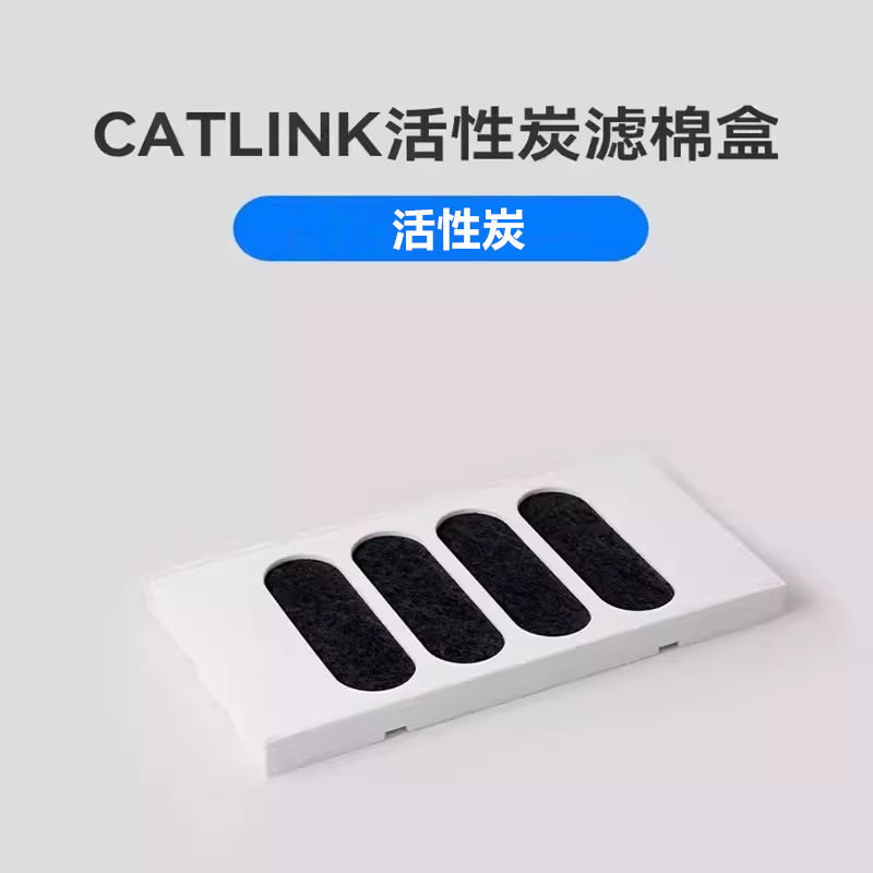 Catlink Automatische Kattenbak - Pet X Supplies & Tack recensie en prijs
