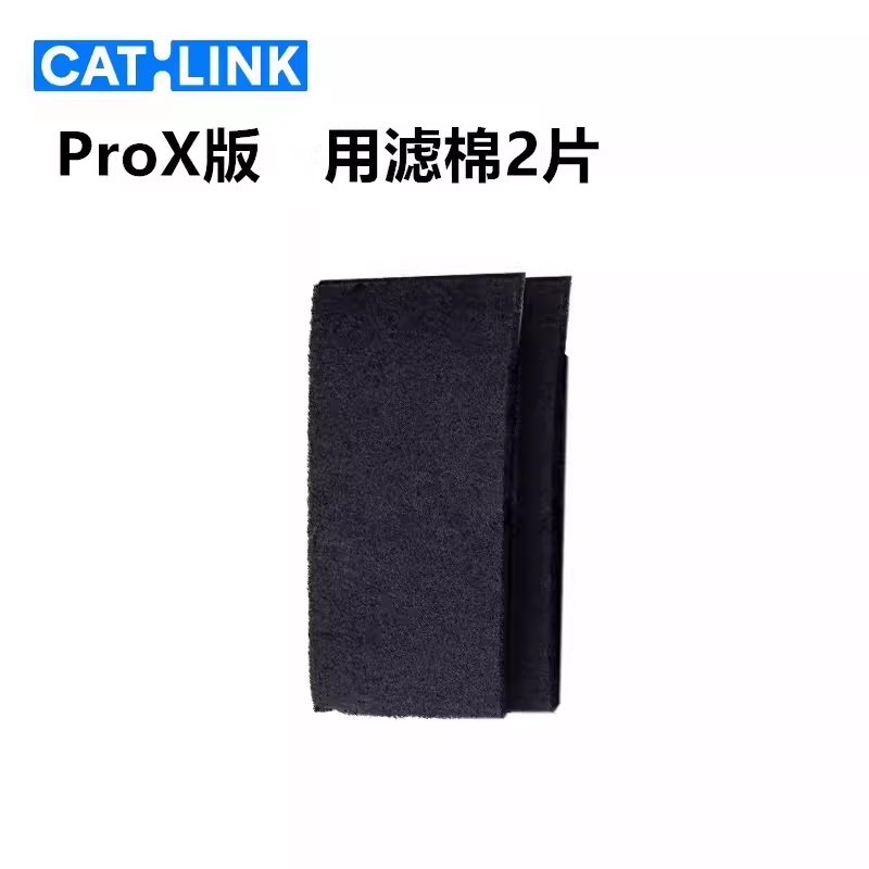 Catlink Automatische Kattenbak - Pet X Supplies & Tack recensie en prijs